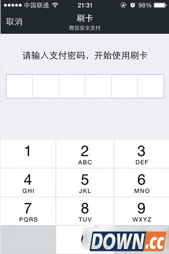 微信钱包刷卡怎么用？
