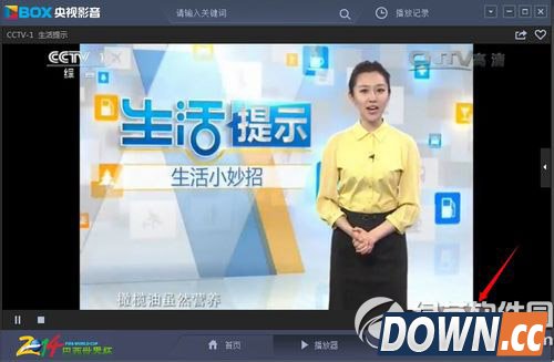 cbox央视影音调清晰度方法