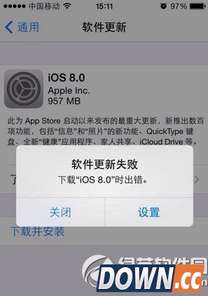 ios8更新失败怎么办？下载ios8时出错解决方法1