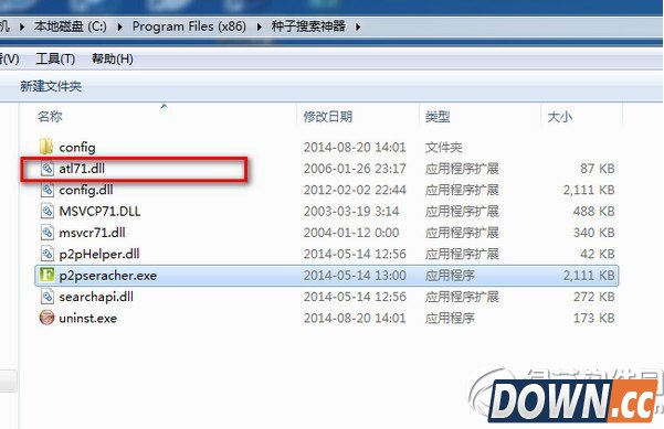 p2p种子搜索器无法连入emule网络解决方法2