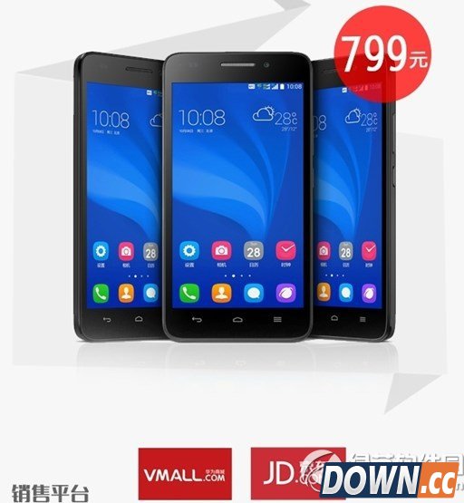 华为荣耀畅玩4怎么买?在哪买?荣耀畅玩4购买流程1