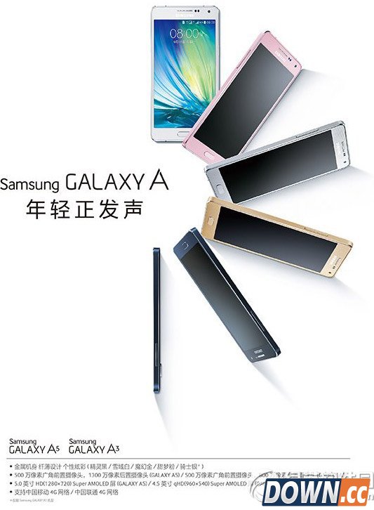 三星galaxy a3怎么样？galaxy a3参数配置1