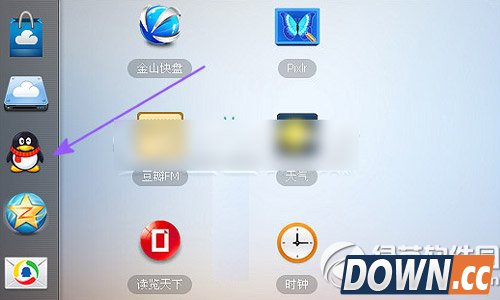 qq2014透明头像怎么弄?2014qq透明头像设置方法1