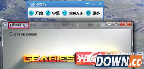 抠抠视频秀怎么用？抠抠视频秀使用教程2