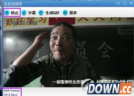 抠抠视频秀怎么用？抠抠视频秀使用教程4