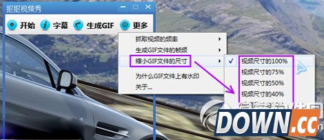 抠抠视频秀怎么用？抠抠视频秀使用教程1