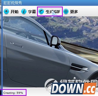 抠抠视频秀怎么用？抠抠视频秀使用教程6