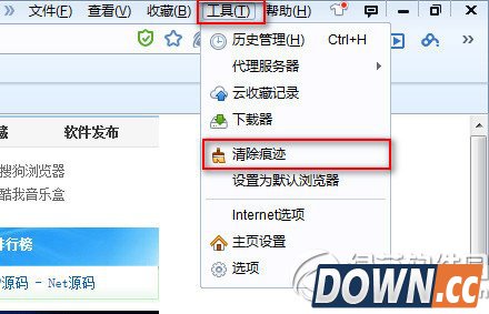 百度浏览器怎么清除缓存？百度浏览器清除缓存教程1