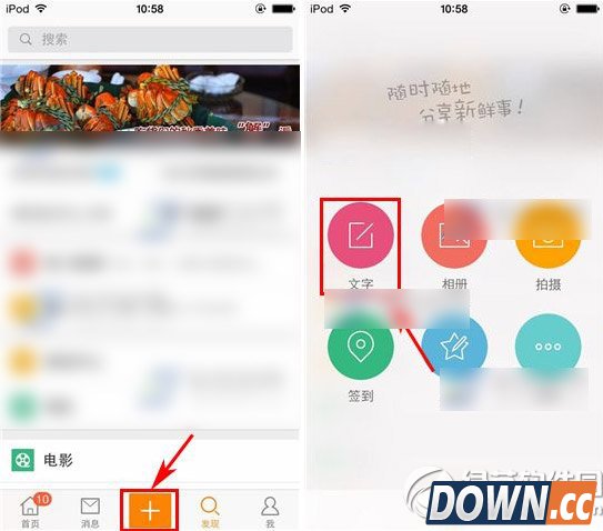 新浪微博仅自己可见设置教程1