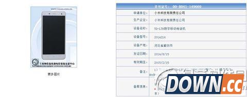 小米4低配版配置评测