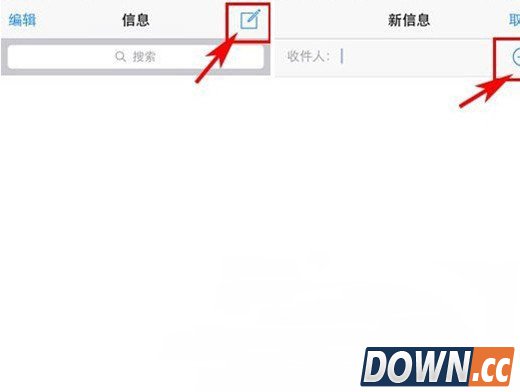 iphone6群发短信教程