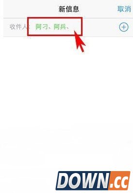 iphone6群发短信教程
