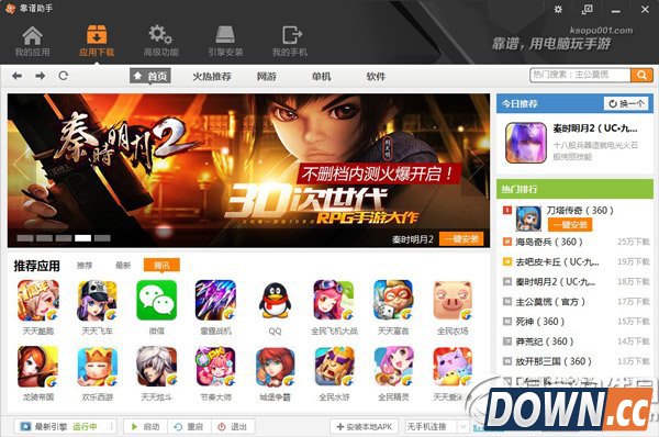 靠谱助手怎么样？