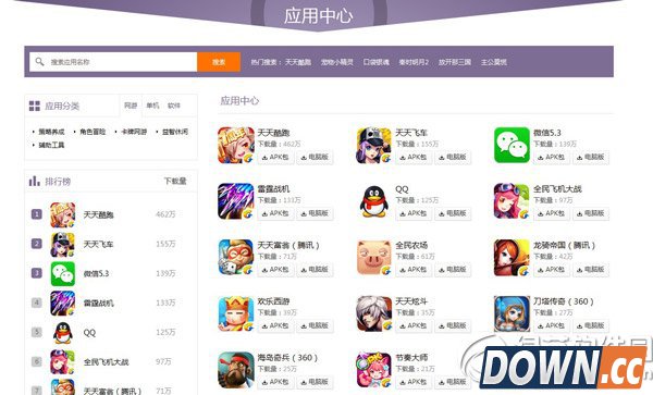 靠谱助手怎么样？