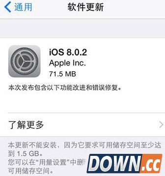 苹果ios8.0.2新特性