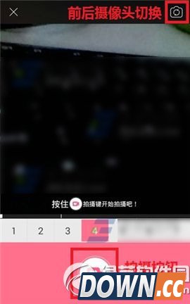 美颜相机视频自拍怎么用？