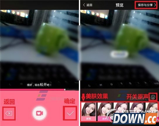 美颜相机视频自拍怎么用？