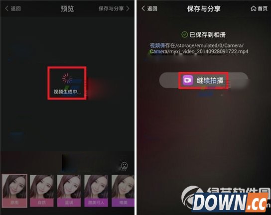 美颜相机视频自拍怎么用？