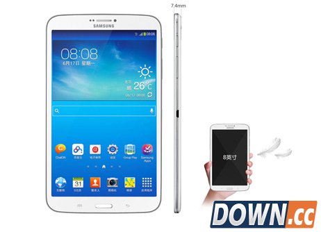 三星galaxy a7报价