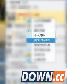 QQ超级会员出场动画怎么设置?