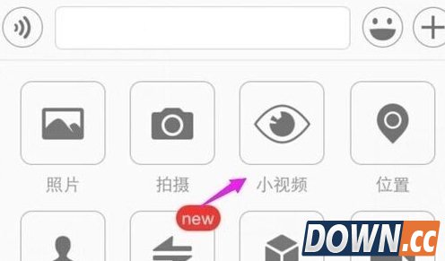 微信小视频怎么发？