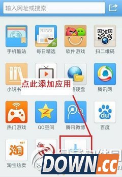 苹果手机qq群文件下载路径