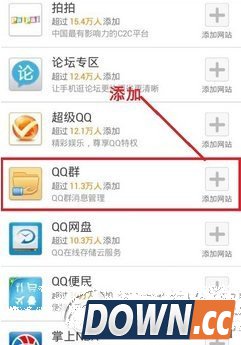 苹果手机qq群文件下载路径