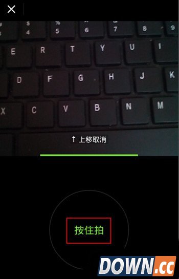 小视频发朋友圈步骤