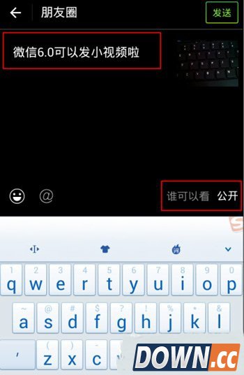 小视频发朋友圈步骤