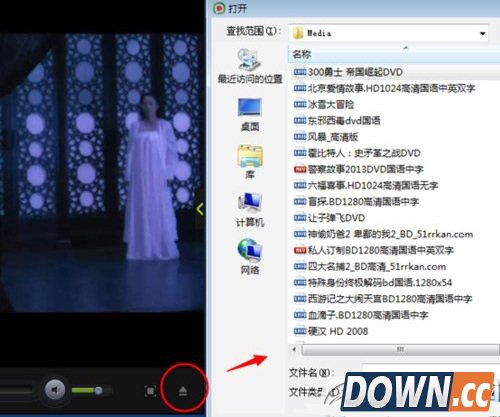 西瓜影音播放器怎么用？