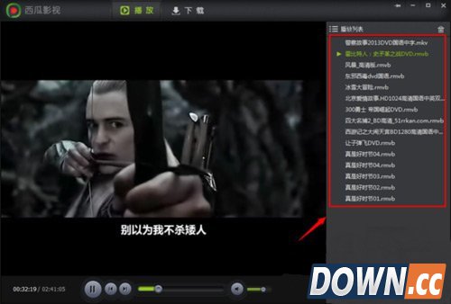 西瓜影音播放器怎么用？