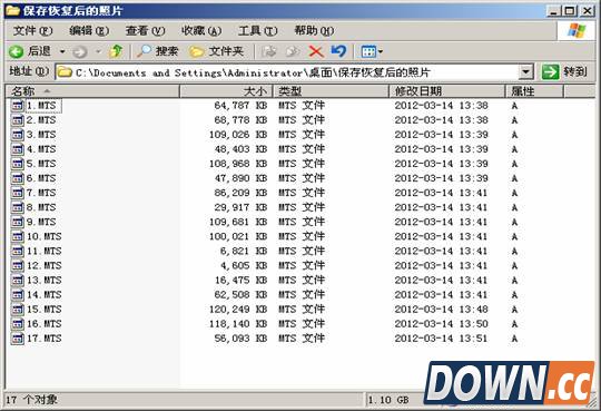 北亚摄像机数据恢复软件