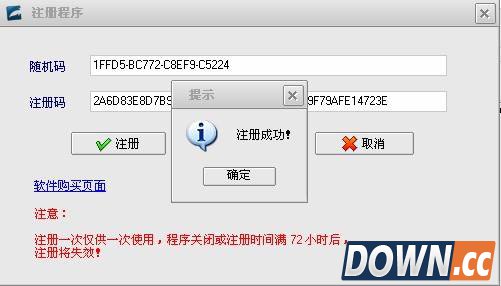 北亚摄像机数据恢复软件