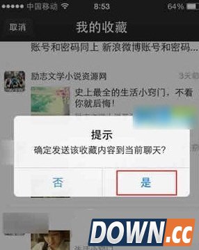 微信网页版怎么看