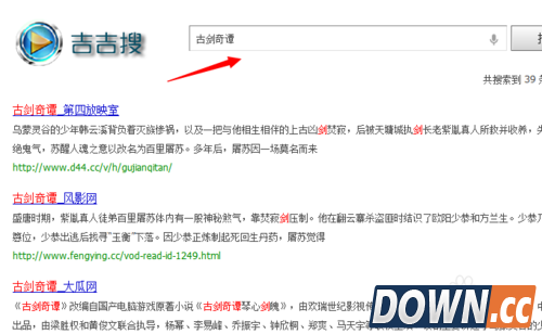 吉吉影音看片教程