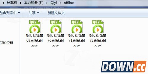 爱奇艺下载的视频怎么转码？