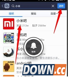 手机百度贴吧怎么发帖子？