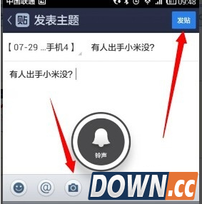 手机百度贴吧怎么发帖子？
