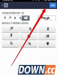 手机百度贴吧怎么发帖子？