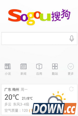 搜狗搜索用照相搜索教程