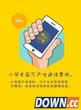 阿里亲心小号使用方法