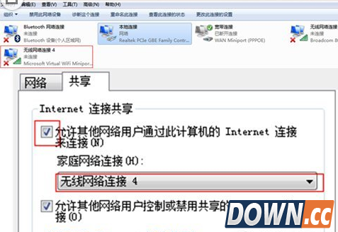 wifi共享精灵怎么设置热点？