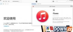 itunes12.0官方中文版下载