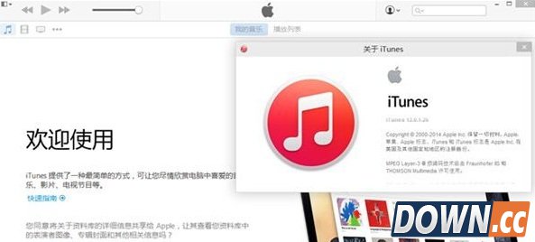 itunes12官方下载,教程