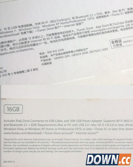 ipad air2行货和水货的区别