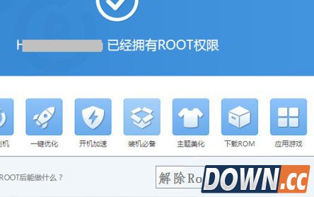 安卓5.0一键root教程