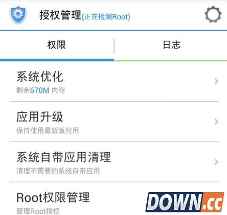 安卓5.0一键root教程