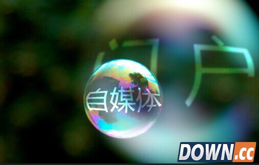 微博的改变 自媒体的进化