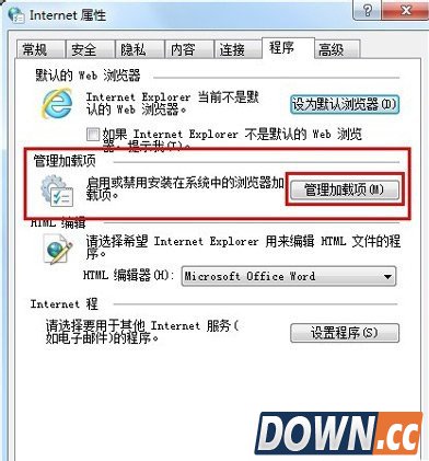 360浏览器关联迅雷下载设置教程
