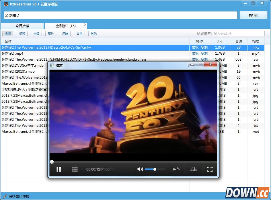 p2p种子搜索器用不了解决方法